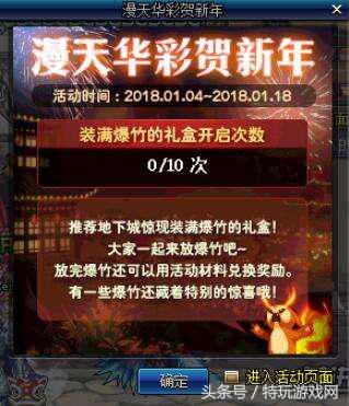 悲叹之塔千年岁月(悲叹之塔的获取方法)插图5