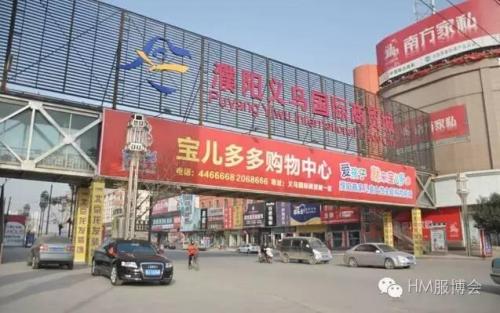 安阳女装商场排名前十(安阳买衣服去哪里最好)插图21