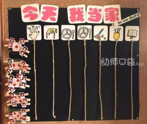 幼儿园主题墙(2023年秋季大班主题墙)插图45