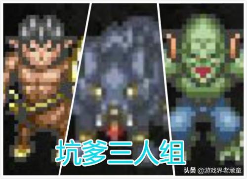 幻想大陆战记攻略秘籍(幻想大陆战记 金手指)插图18