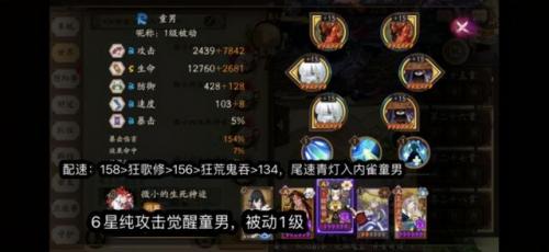 17s阿修罗魂土最低面板(双白蛋17s阿修罗面板)插图4