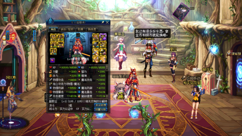 dnf女剑魔加点(dnf100剑魔加点攻略)插图1