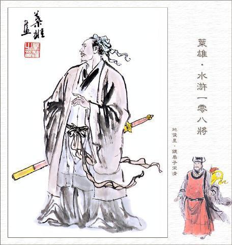 七十二地煞(七十二地煞甄子丹武侠电影)插图39