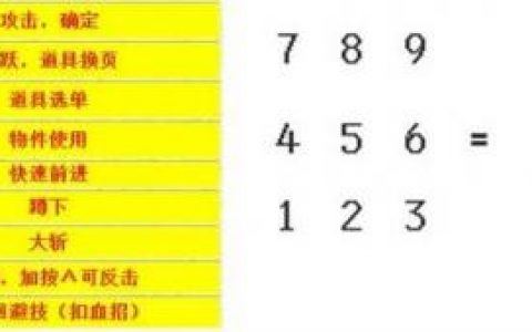三国战记风云再起马超连招教程(三国战纪风云再起)
