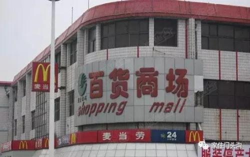 门头沟区属于几环(北京几环就算郊区了)插图16