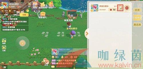 摩尔庄园苹果安卓搜不到好友(摩尔庄园网页版)插图2