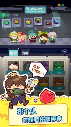 妙奇星球萌新入坑玩法建议(妙奇星球后期值得培养的角色)插图