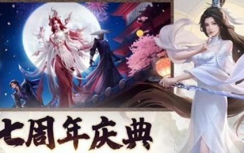 诛仙手游哪个职业最值得入手(诛仙群怪哪个职业最好)