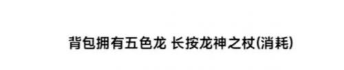 冒险日记芙兰朵露炼狱飞升怎么打(芙兰朵露小恶魔)插图6