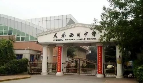 成都中学排名(成都初中排名一览表)插图3