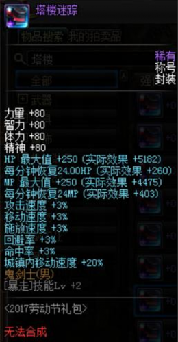 2016劳动节套(17年劳动节套)插图22