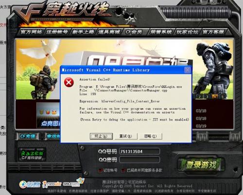 cf单机游戏(穿越火线单机版游戏大全)插图3
