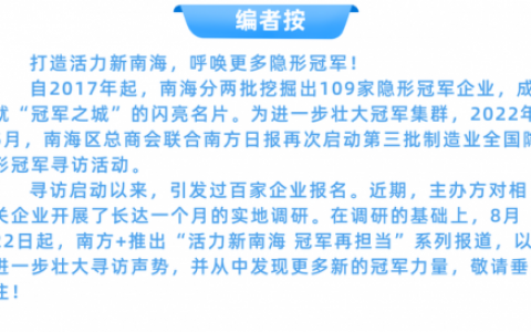 佛山打印厂商排名前十(广东3d打印公司排名)