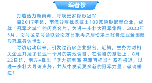 佛山打印厂商排名前十(广东3d打印公司排名)插图