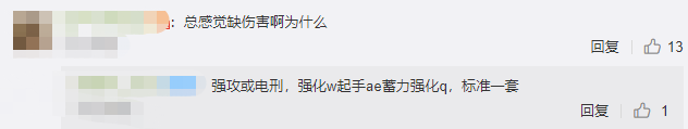 新版潘森天赋(新版潘森天赋出装)插图4