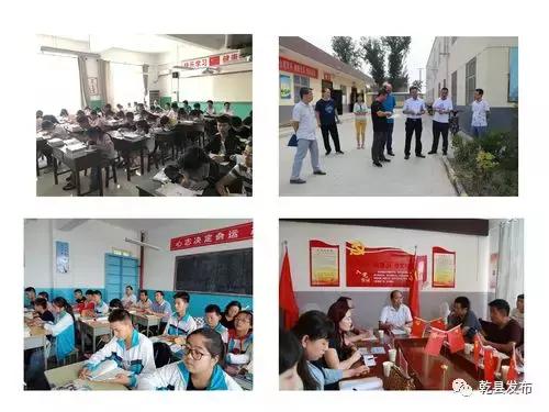 长义县小学排名前十(七里河小学排名)插图8