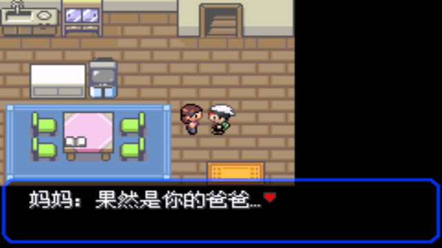 口袋妖怪绿宝石图鉴怎么升级(口袋妖怪绿宝石进化图鉴大全)插图5