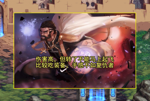 dnf暗夜使者转什么职业好，dnf全蚀市场搬砖职业插图7