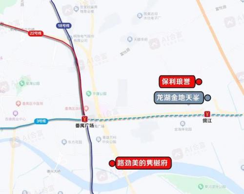 广州房地(广州房地一体确权发证)插图10