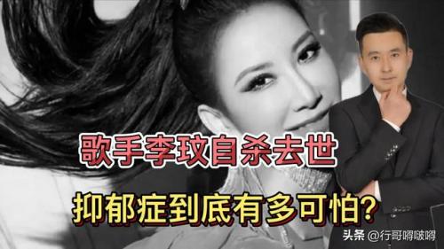 刀马旦李玟(刀马旦李玟mv)插图