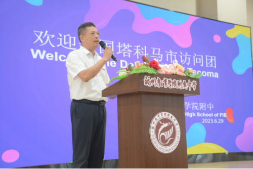福州教育学院(福建教育学院函授)插图18