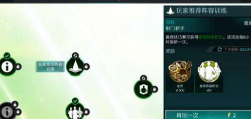FIFA足球世界刷红卡技巧(fifa23红卡可以献祭吗)插图