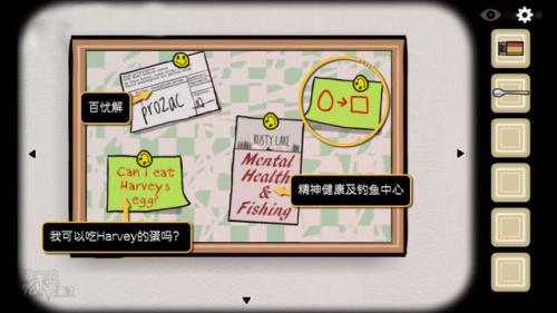 锈湖系列攻略(锈湖系列游戏大全)插图7