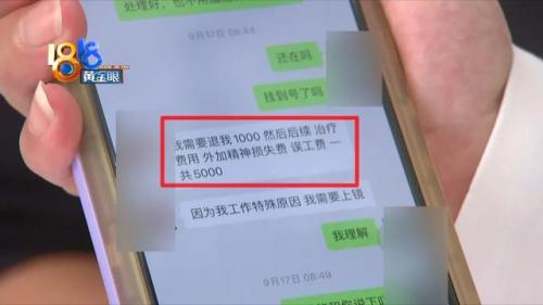 杭州剪发女主播排名前十(南京剪发比较好的理发店)插图6