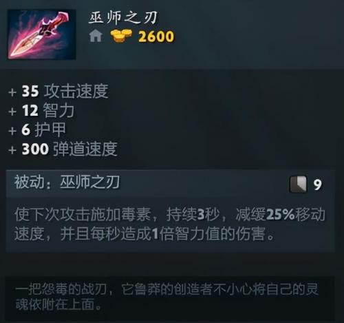殁境神蚀者(黑曜石守护神)插图12