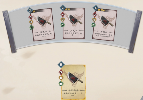 方寸对决斩杀流攻略(方寸对决紫媚儿怎么过)插图2