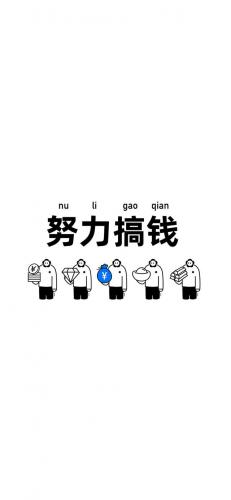 壁纸图片2023最新款大全(壁纸高清全屏高级感)插图34