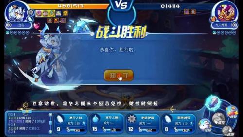洛克王国冰龙王技能石怎么刷(洛克王国技能石可以交易吗)插图45