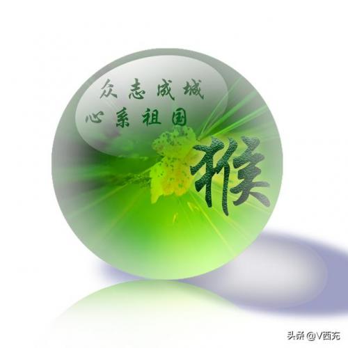 众志成城是什么生肖(众志成城打一动物名)插图8