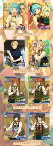 倾轧◆内部乐园征服战争《偶像梦幻祭2》活动指南(stippling偶像梦幻祭)插图1