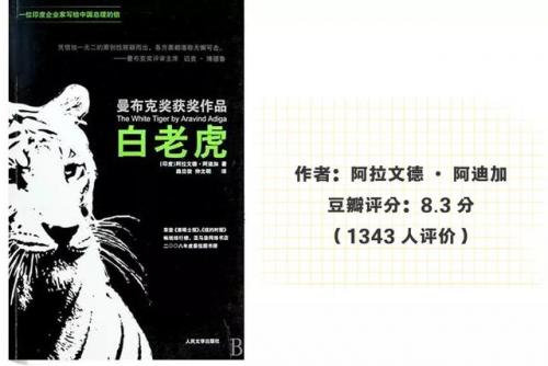 人间失格小说(人间失格读后感)插图3