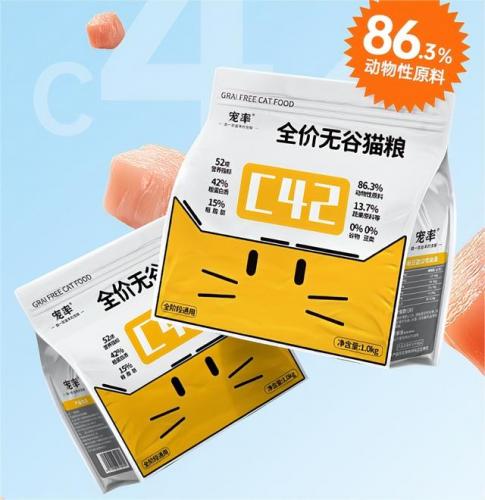 猫粮排行榜(猫粮十大排名)插图1