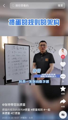 创意投资(创意投资咨询)插图6
