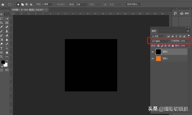 正片叠底(正片叠底的原理及效果)插图4