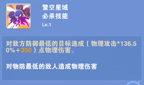 校花的贴身高手：天阶岛校花图鉴——杨七七(抖音杨七七真实身份)插图3