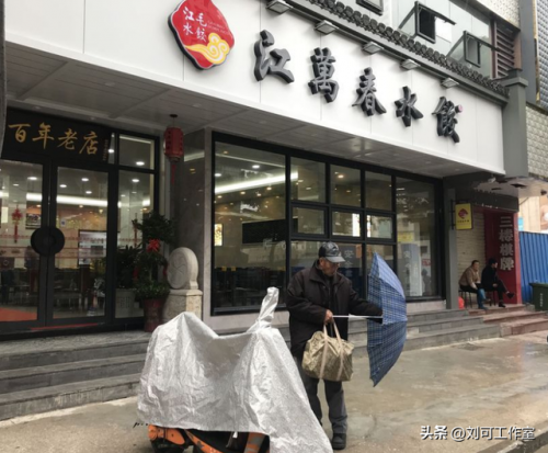 安庆蛋炒饭排名前十(安庆不限量蛋炒饭)插图8