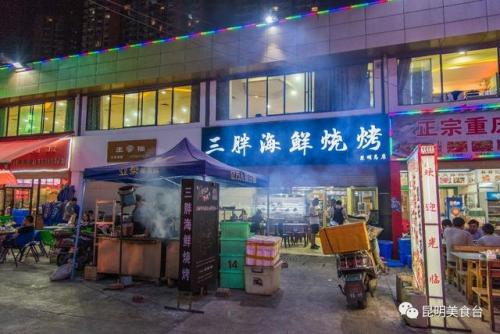 昆明烤肉集团排名前十(贵阳烤肉十大排名)插图26