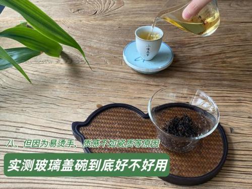 玻璃泡茶杯(十大玻璃茶杯排名)插图5
