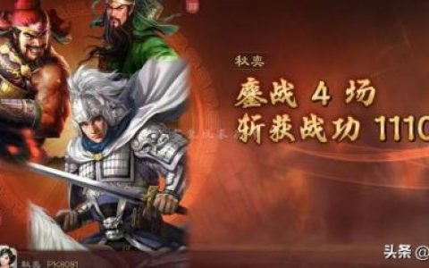 铁杆三国赵云战法(铁杆三国魔赵云怎么培养)