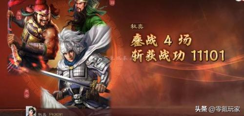铁杆三国赵云战法(铁杆三国魔赵云怎么培养)插图