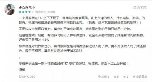 墨尔本射击游戏排名前十(好玩的射击游戏前十名)插图6