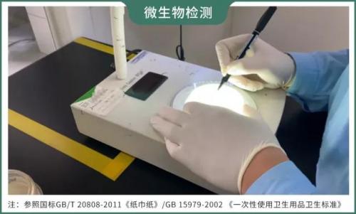 全网销量前十纸巾排名(全网销量最高排行榜)插图10