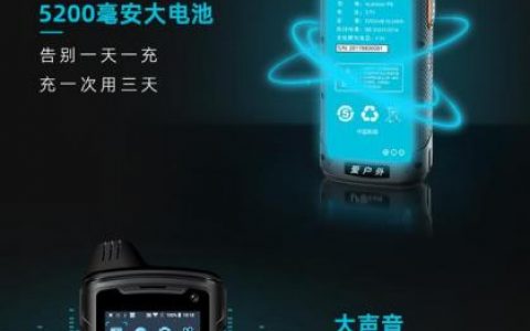 对讲机报价(对讲机430到440是违法的吗)