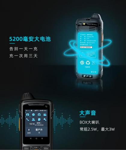 对讲机报价(对讲机430到440是违法的吗)插图