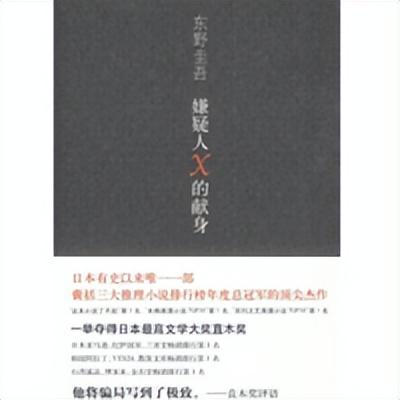 小说推荐榜(十大完结巅峰神作小说)插图23