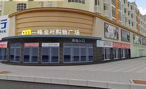 商丘本土超市排名前十(北京大型超市排名)插图17